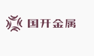 国开金属 Wuxi National Development Metal Resources